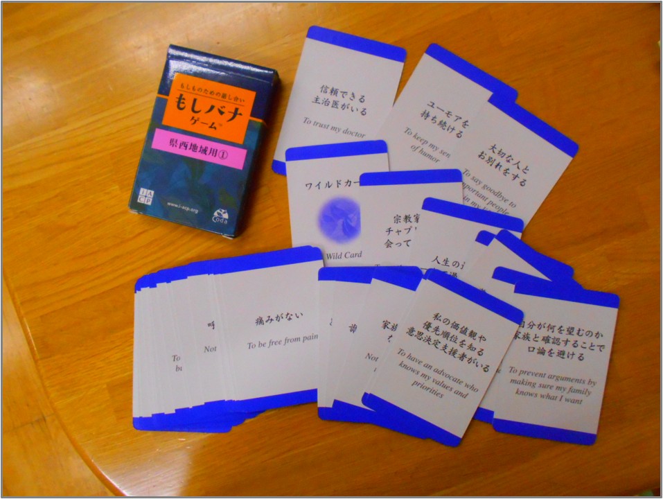 埼玉西協同病院