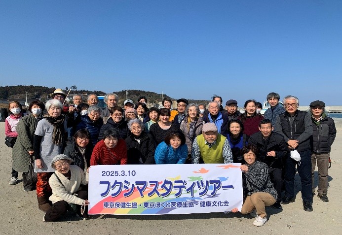 フクシマスタディツアーに参加の皆さん