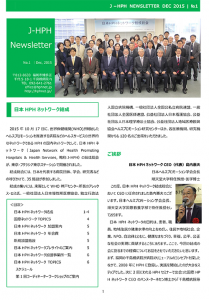 Newsletter01-209x300