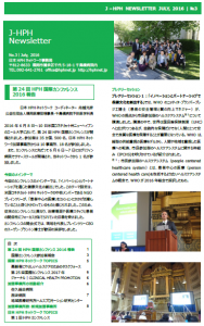 newsletter3